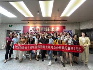 兩會政策對企業利弊的分析（案例1）